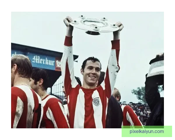 贝肯鲍尔职业巅峰时期表现稳健，引领拜仁与德国队持续提升竞争力